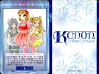 カード Kanon カノン トレカ 7枚セット あゆ 秋子 佐祐理 肉まん 懐かしい 絶版 サムネイル 4