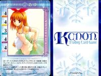 カード Kanon カノン トレカ 7枚セット あゆ 秋子 佐祐理 肉まん 懐かしい 絶版 サムネイル 2