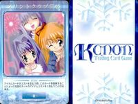 カード Kanon カノン トレカ 7枚セット あゆ 秋子 佐祐理 肉まん 懐かしい 絶版 サムネイル 5
