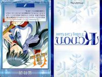 カード Kanon カノン TCG カード 7枚 まとめ売り 秋子 真琴 佐祐理 舞 希少 サムネイル 7