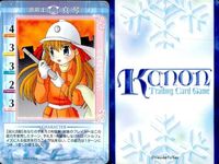 カード Kanon カノン TCG カード 7枚 まとめ売り 秋子 真琴 佐祐理 舞 希少 サムネイル 3