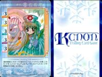 カード Kanon カノン TCG カード 7枚 まとめ売り 秋子 真琴 佐祐理 舞 希少 サムネイル 4