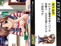 Piaキャロットへようこそ Piaキャロ トレカ 9枚セット 制服・水着イラスト No.016-112 サムネイル 8