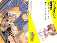 Piaキャロットへようこそ Piaキャロ トレカ 9枚セット 制服・水着イラスト No.016-112 サムネイル 3