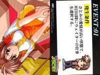 Piaキャロットへようこそ Piaキャロ トレカ 9枚セット 制服・水着イラスト No.016-112 サムネイル 7