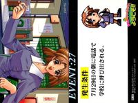 Piaキャロットへようこそ Piaキャロ トレカ 9枚セット 制服・水着イラスト No.016-112 サムネイル 4