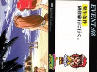 Piaキャロットへようこそ Piaキャロ トレカ 9枚セット 制服・水着イラスト No.016-112 サムネイル 10