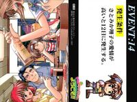 Piaキャロットへようこそ Piaキャロ トレカ 9枚セット ストーリー・イベントCG まとめ売り サムネイル 3