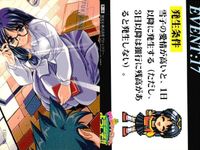 Piaキャロットへようこそ Piaキャロ トレカ 9枚セット ストーリー・イベントCG まとめ売り サムネイル 6