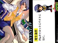 Piaキャロットへようこそ Piaキャロ トレカ 9枚セット ストーリー・イベントCG まとめ売り サムネイル 8