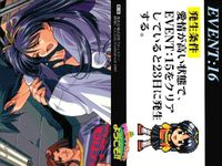 Piaキャロットへようこそ Piaキャロ トレカ 9枚セット ストーリー・イベントCG まとめ売り サムネイル 5