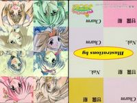 Piaキャロットへようこそ Piaキャロ2 トレカ 9枚セット No.068-098 まとめ売り レトロ サムネイル 7