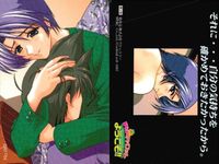 Piaキャロットへようこそ Piaキャロ2 トレカ 9枚セット No.068-098 まとめ売り レトロ サムネイル 8