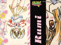 Piaキャロットへようこそ Piaキャロ2 トレカ 9枚セット No.068-098 まとめ売り レトロ サムネイル 6