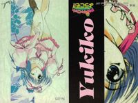 Piaキャロットへようこそ Piaキャロ2 トレカ 9枚セット No.068-098 まとめ売り レトロ サムネイル 5