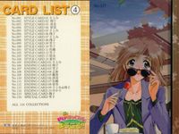 Piaキャロットへようこそ Piaキャロ トレカ 9枚セット リストカード・EDカード No.004-116 サムネイル 3