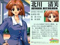 Piaキャロットへようこそ Piaキャロ トレカ 9枚セット キャラクターカード 制服立ち絵 まとめ サムネイル 6