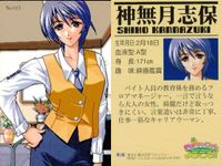 Piaキャロットへようこそ Piaキャロ トレカ 9枚セット キャラクターカード 制服立ち絵 まとめ サムネイル 5