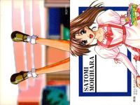 Piaキャロットへようこそ Piaキャロ トレカ 9枚セット 水着・ダイビング・私服 No.024-093 サムネイル 3