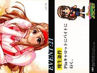 Piaキャロットへようこそ Piaキャロ トレカ 9枚セット 水着・ダイビング・私服 No.024-093 サムネイル 8
