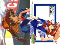 Piaキャロットへようこそ Piaキャロ トレカ 9枚セット イベント・アップショット まとめ売り サムネイル 6