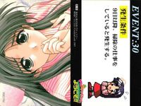 Piaキャロットへようこそ Piaキャロ トレカ 3枚セット 体操服・先生 No.062-066 まとめ サムネイル 4