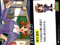 Piaキャロットへようこそ Piaキャロ トレカ 3枚セット 体操服・先生 No.062-066 まとめ サムネイル 3