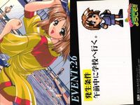 Piaキャロットへようこそ Piaキャロ トレカ 3枚セット 体操服・先生 No.062-066 まとめ サムネイル 2
