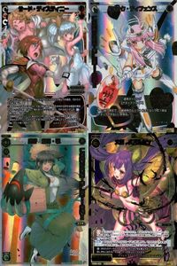希少 ウィクロス コングラ サード・ディスティニー等 プロモ4枚セット WIXOSS サムネイル 1