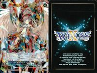 ウィクロス シュレデ デメニギス ムシュフシュ SR等 4枚セット WIXOSS サムネイル 5