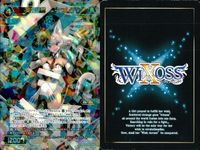 ウィクロス シュレデ デメニギス ムシュフシュ SR等 4枚セット WIXOSS サムネイル 2