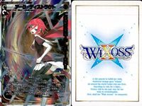 ウィクロス タウィル ピルルクEC LR アーク・ディストラクト 4枚 WIXOSS サムネイル 4