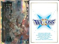 ウィクロス タウィル ピルルクEC LR アーク・ディストラクト 4枚 WIXOSS サムネイル 2