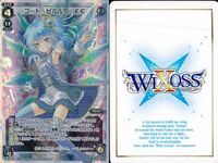 ウィクロス タウィル ピルルクEC LR アーク・ディストラクト 4枚 WIXOSS サムネイル 5