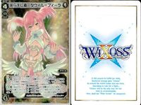 ウィクロス タウィル ピルルクEC LR アーク・ディストラクト 4枚 WIXOSS サムネイル 3
