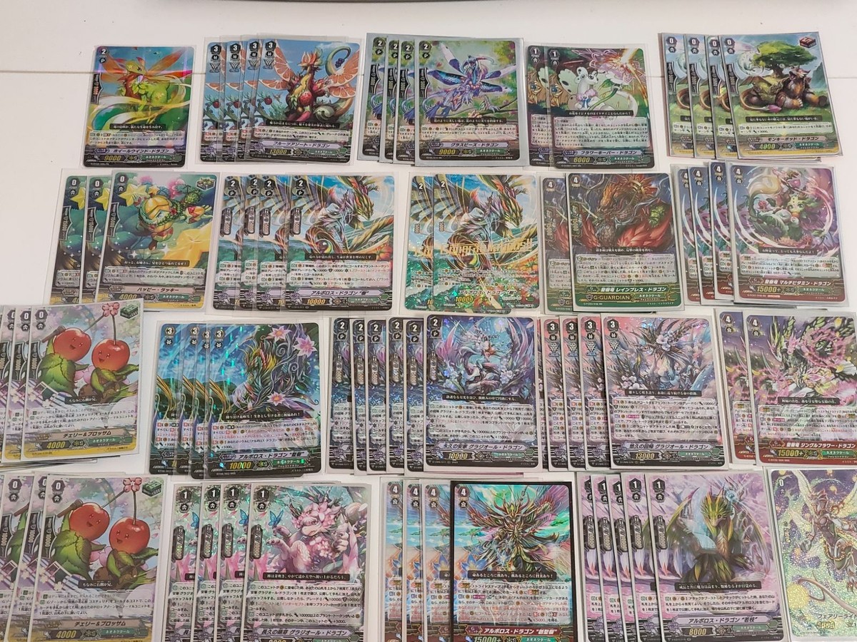 ヴァンガード ネオネクタール アルボロス・ドラゴン 聖樹 創聖樹 RRR RR まとめ売り