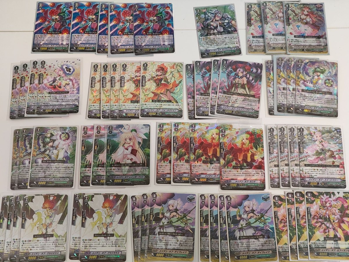 【ヴァンガード】メイデン・オブ・トレイリングローズ RRR フラワーカーペット RRR 他 まとめ売り メイデン・オブ・カンナ PR 未開封 メイデン・オブ・レインボーウッド SP