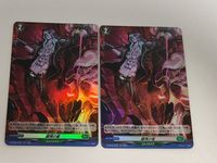 ヴァンガード カード H 扇情の蜜 サムネイル 1