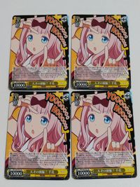 ヴァイスシュヴァルツ S95-P01 天才の頭脳？千花 PR 4枚セット かぐや様は告らせたい サムネイル 1