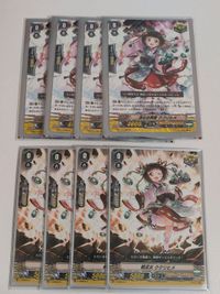 ヴァンガード 爆心の神器 ククリヒメ 4枚セット G/BT14/040R R 戦巫女 ククリヒメ