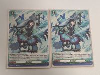 Cardfight Vanguard Mugen-Jin Awakuei Card Lot