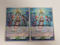 Vanguard Card Lot Aoiiro Chikai R Japanese Anime TCG