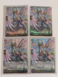 ヴァンガード カード まとめ フォースドグロウ・ドラゴン RR FR