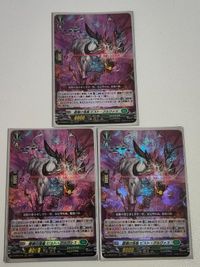 ヴァンガード カード まとめ 龍樹の落胤 ビスト・アルヴァス RRR