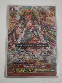 ヴァンガード カード 導きの天神 ワカヒルメ 1枚 GR