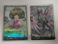ヴァンガード カード まとめ フレンドリー・ブロッコリー FR フォースドグロウ・ドラゴン FR