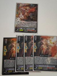 ヴァンガード カード まとめ ヴァンガード 招雷の舞姫 アナスタシア RRR ドラゴンダンサー アナスタシア 4枚 RR 完全ガード 守護者
