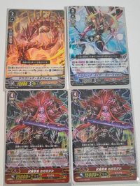 ヴァンガード カード まとめ RR 伏魔忍鬼 カガミジシ ドラゴニック・ネオフレイム ドラゴニック・カイザー・ヴァーミリオン