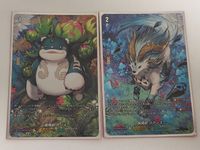 Cardfight Vanguard Tree Soldier Lot Latius Karis Patriarch