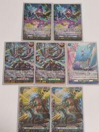 Cardfight Vanguard Card Lot Pulsea Dragon